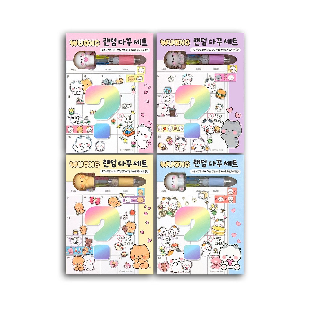 조선문방구 우옹이 다꾸 세트 4개 (스티커 마스킹테이프 볼펜), 단품 13,800원