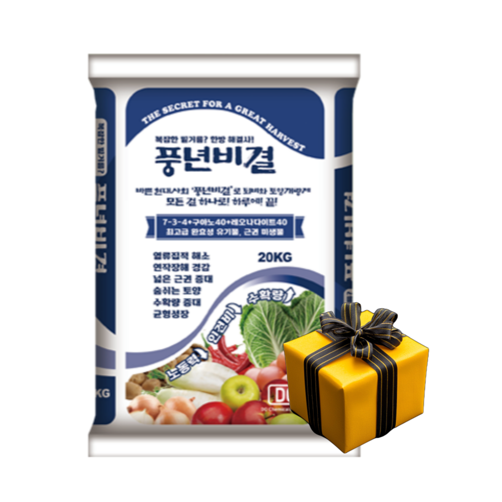 풍년비결 20kg 퇴비 밑거름 토량개량제 구아노 연작장해 염류집적 배추 고추 고구마 감자 과수 양파 마늘, 1개, 20kg 29,570원