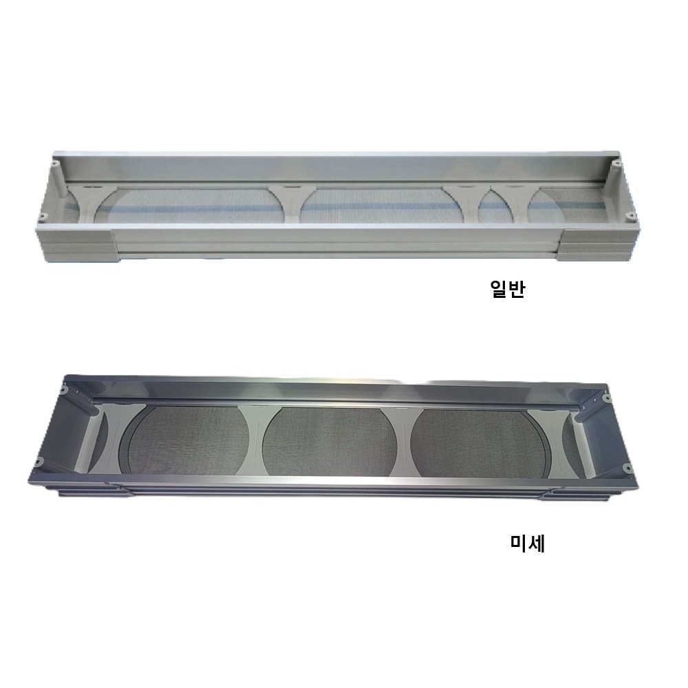 현관 도어클로저 커버 폴딩 방범망 부자재 알루미늄 23,000원