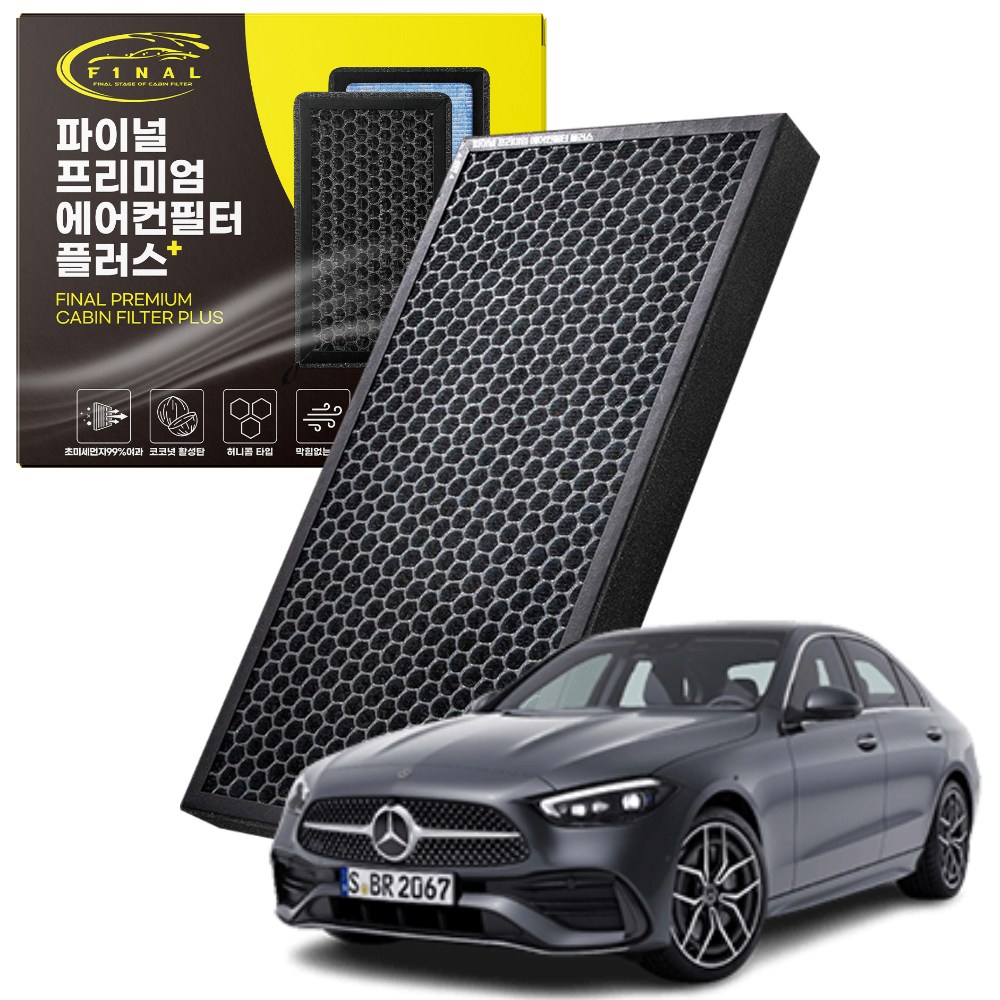 벤츠 C클래스 W204 W205 W206 전차종 자동차 차량용 프리미엄 활성탄 에어컨필터 PM0.3 23,790원