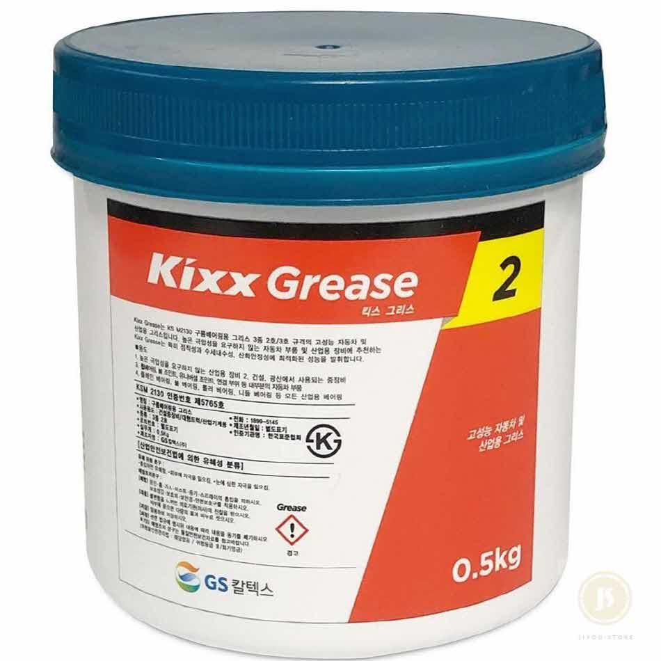 스토어-이유 구리스구매 골든펄 구리스 베어링 킥스그리스2 5kg 8,500원