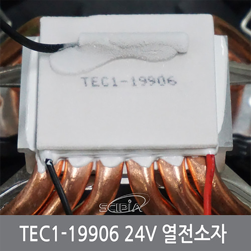 싸이피아 CD2 TEC1-19906 24V6A 열전소자 펠티어 수냉쿨러 냉각 27,800원