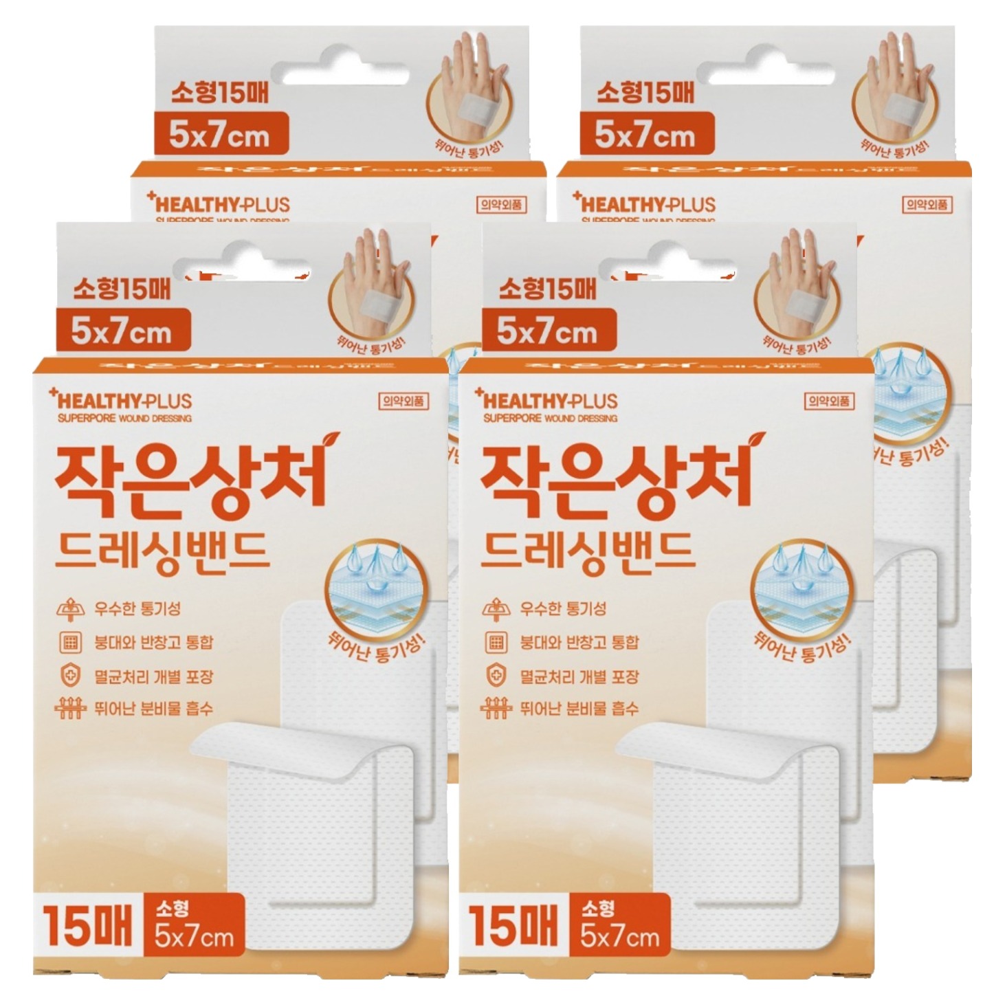 헬씨플러스 슈퍼포아 작은상처 드레싱밴드, 4개, 15개입 10,200원