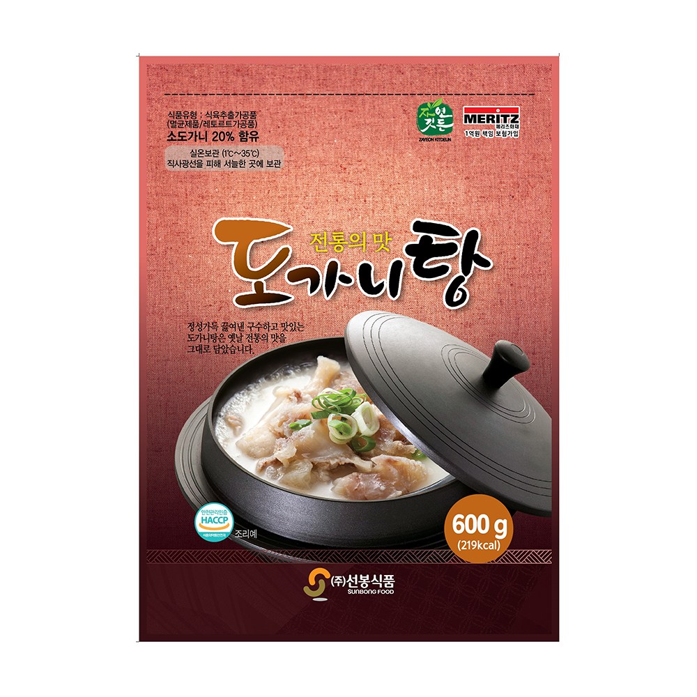 선봉식품 도가니탕 전자레인지 조리가능 79,000원
