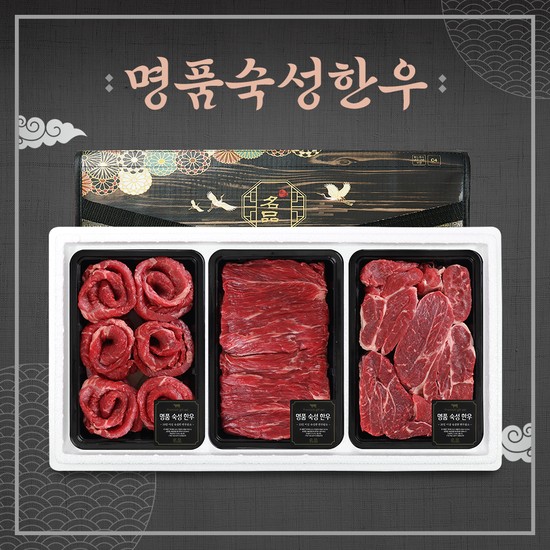 [미트플랜] 암소 숙성한우 1등급 실속 선물세트 5호 0.9kg(불고기300국거리300장조림300) 73,900원