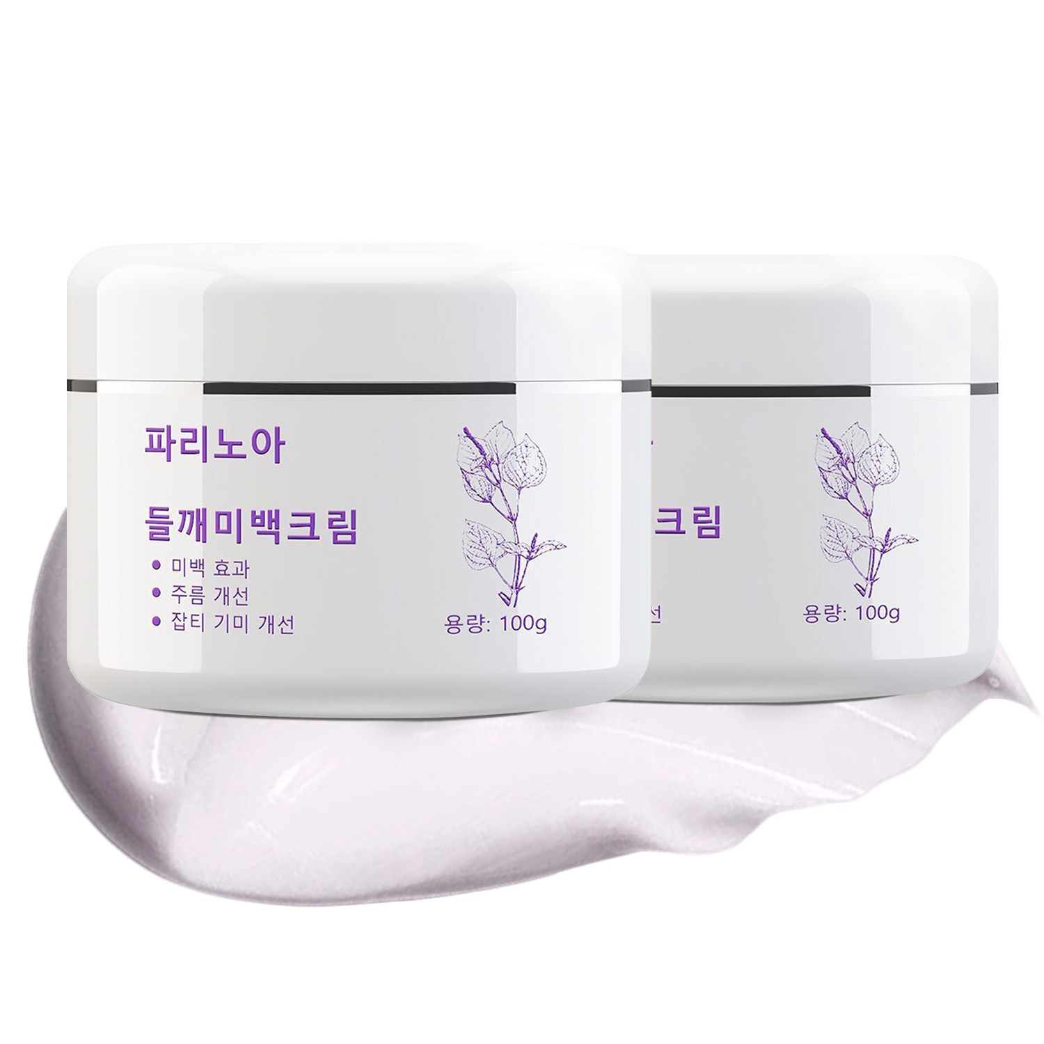 파리노아 들깨 미백크림 100% 정품 멜라논 크림 약국 기미 잡티 트라넥삼산 나이아신아마이드 고혼진 크림 기미 잡티 미백 기미 잡티 제거 크림1위 멜라논 크림 함익병 고혼진 크림 32,800원