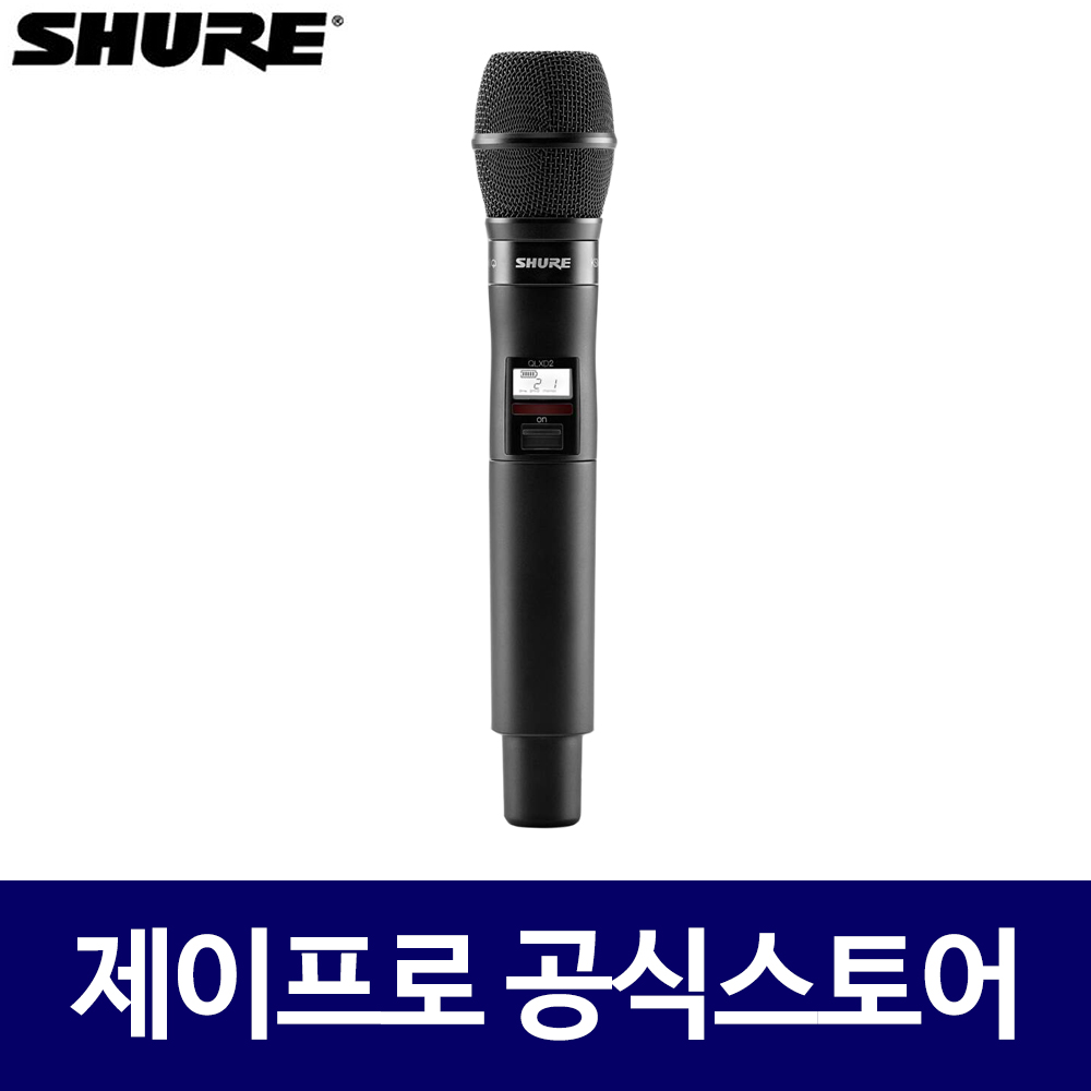 슈어 QLXD2/KSM9X 행사용 핸드형 무선마이크 송신기 1,730,000원