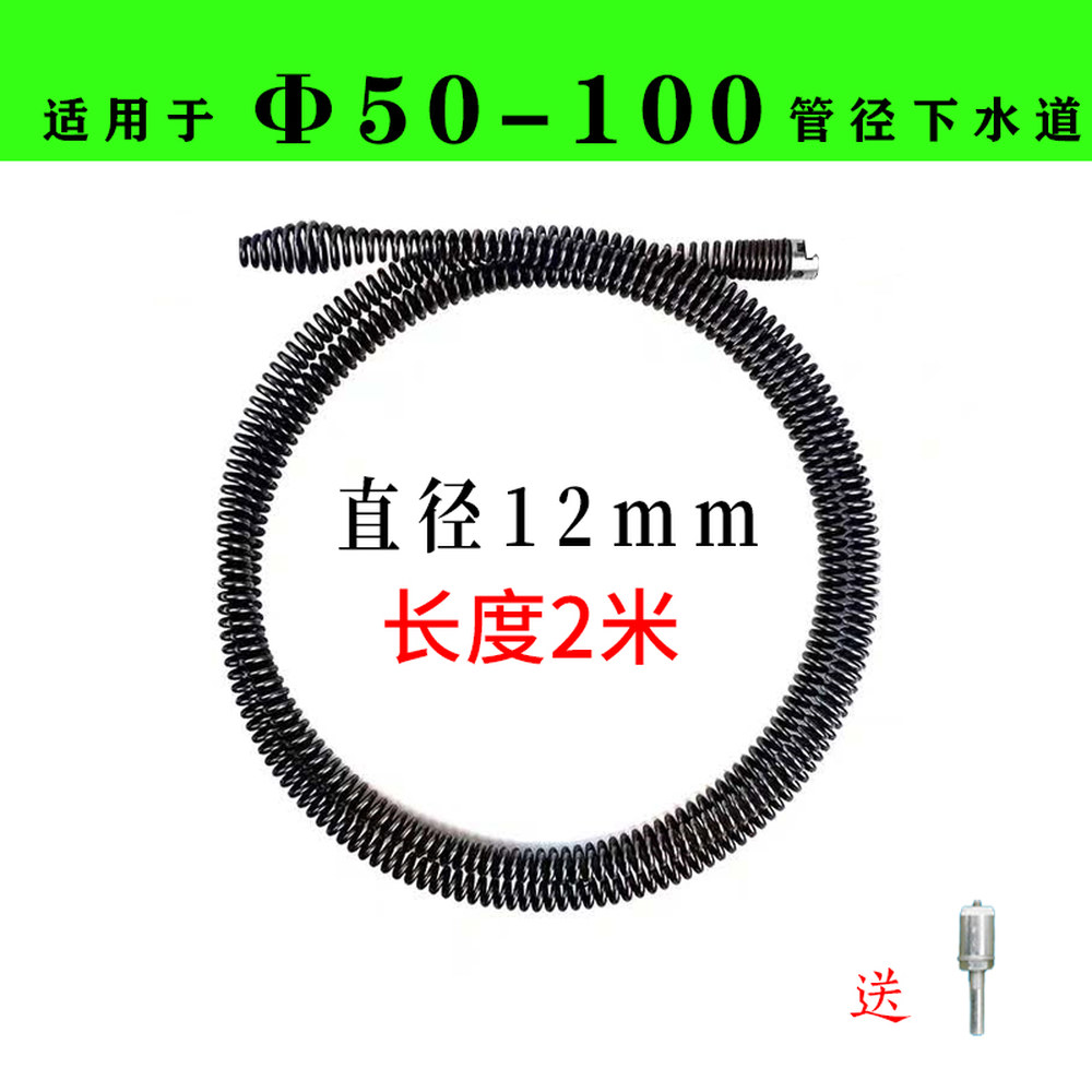 전동스프링청소기 싱크 드릴 청소기 준설 와이어 파이프 16mm 화장실 커터 23,900원