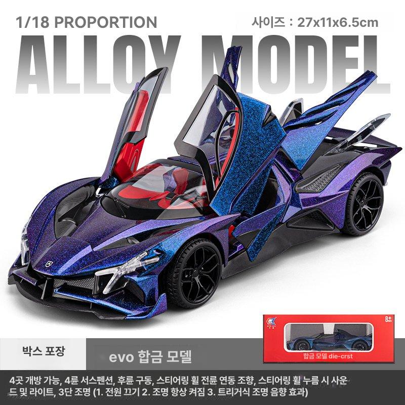 자동차모형 1:18 사이즈 대형 롤스로이스  스카이 팬텀 합금 63,900원