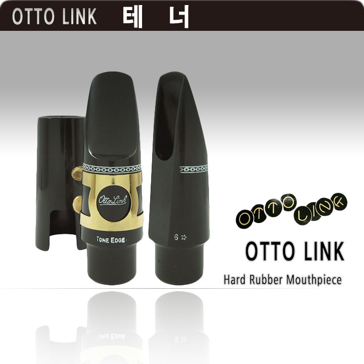 미성악기 오토링크 테너 하드러버 색소폰 마우스피스, 8, 1개 187,000원