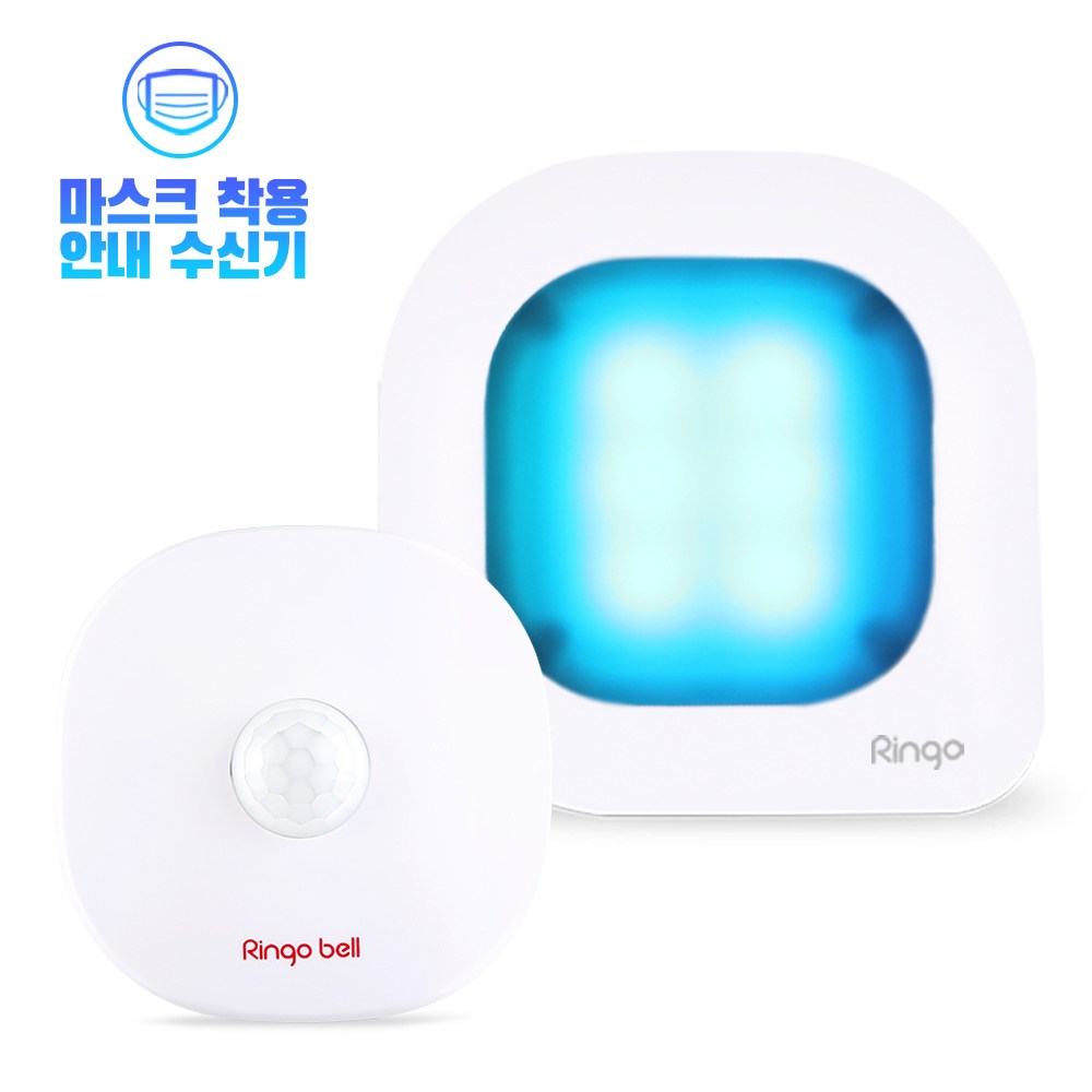 [링고벨] 동작감지 센서벨 말하는 수신기 마스크 착용 안내 음성멘트 107,000원