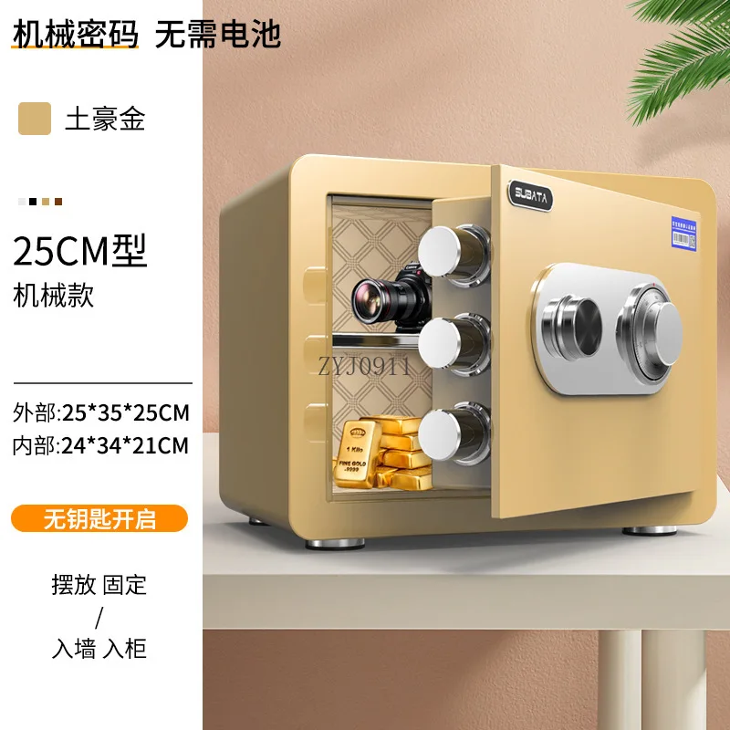 올스틸 기계식 회전식 금고 가정용 소형 침대 옆 알람 숨김형 도난 방지 캐비닛 상자 505,900원
