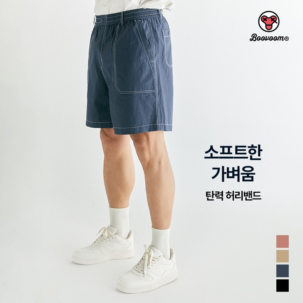 부붐 빅사이즈 라이트 브리즈 스티치 워크 반바지 87,200원