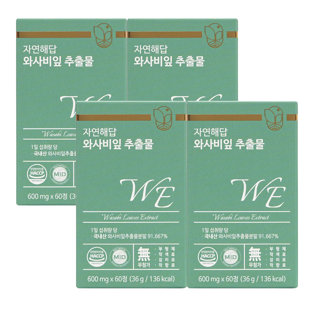 자연해답 와사비잎 추출물, 4박스, 60정 65,160원