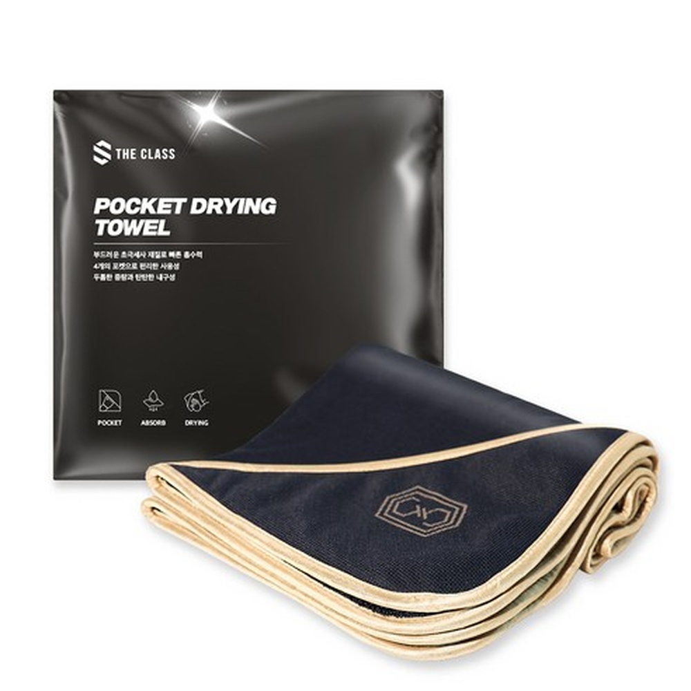 더클래스 포켓 드라잉 자동차 세차 타월 33,080원