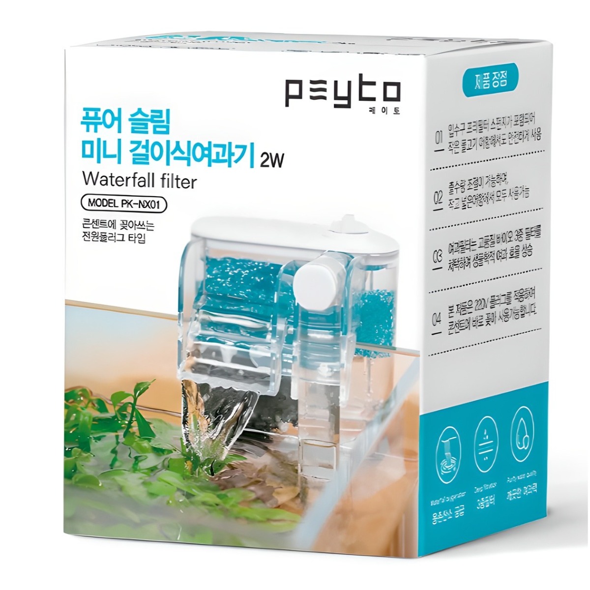 페이토 퓨어 슬림 미니 걸이식 여과기 플러그형 PK-NX01, 2W, 1개 7,600원