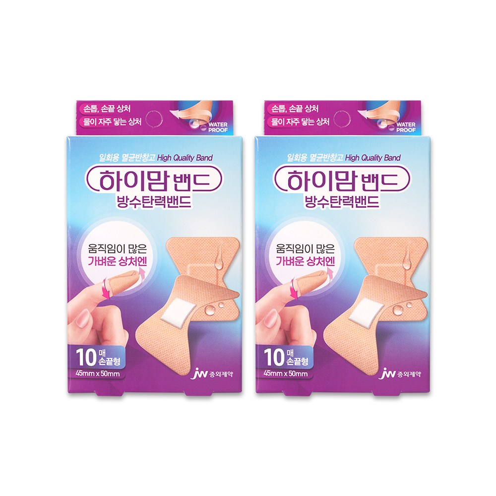 하이맘 방수탄력밴드 손끝형 10매입 x 2개, 손끝 상처 반창고, 2개 11,400원