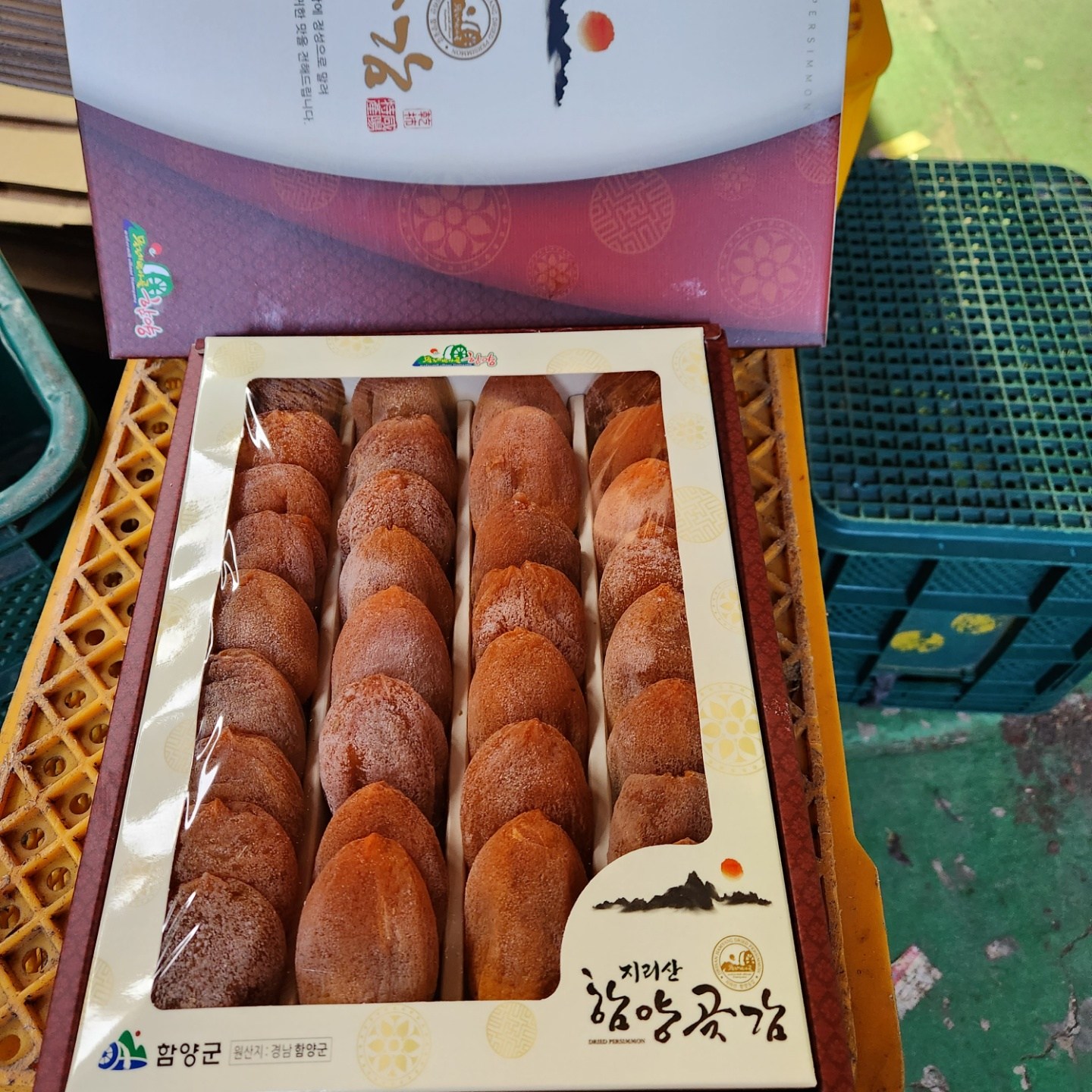 곶감,지리산곶감,선물용,특50과,100과,2.5-5kg,실속형17과,600g2팩,명품,사돈댁,귀한분,선물용,kbs인간극장출연농부 37,000원