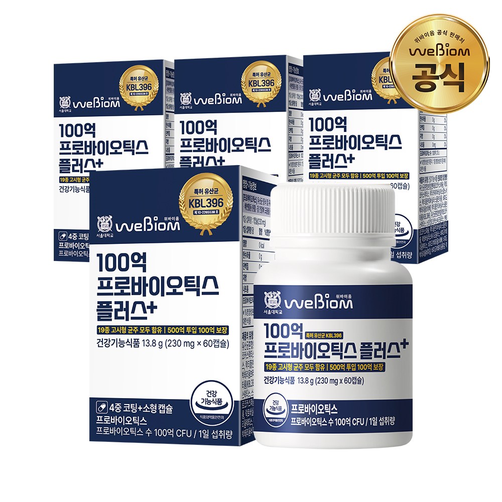 [본사] 서울대 위바이옴 100억 프로바이오틱스 플러스 / 19종 멀티 유산균, 60정, 4개 124,200원