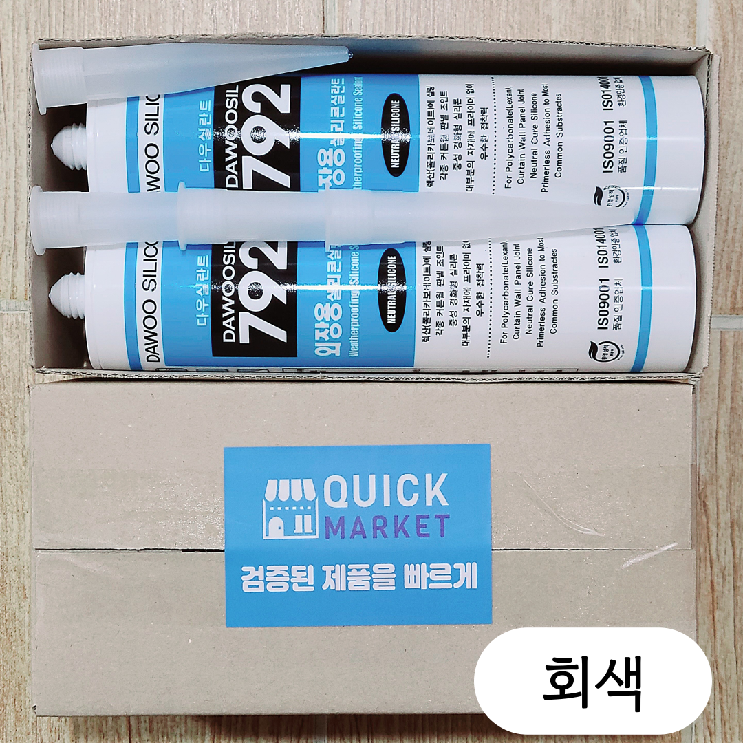 퀵마켓 렉산용, 외장용 실리콘 다우실 (노즐 4개 포함), 4개 15,900원