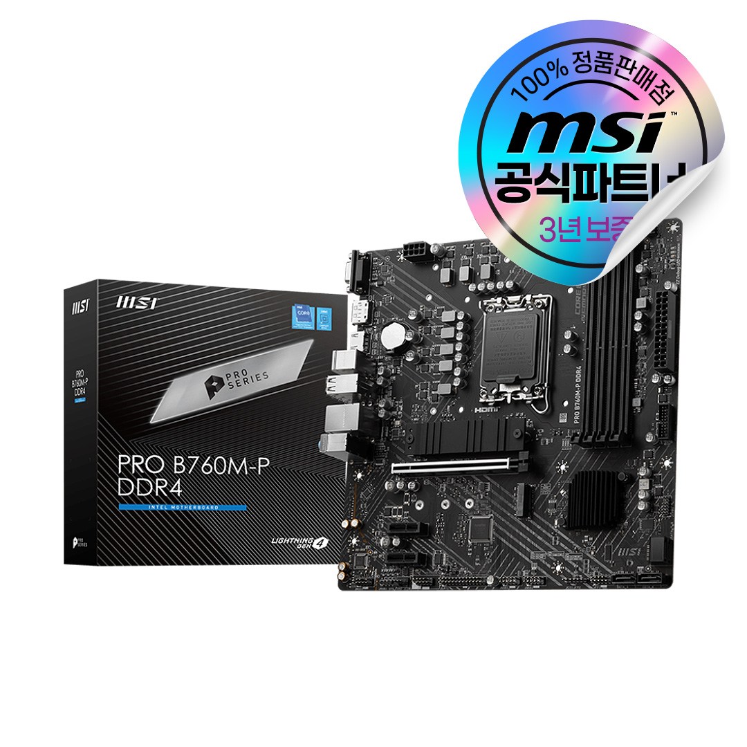 MSI PRO B760M-P DDR4 [오늘출발/안전포장] 131,500원