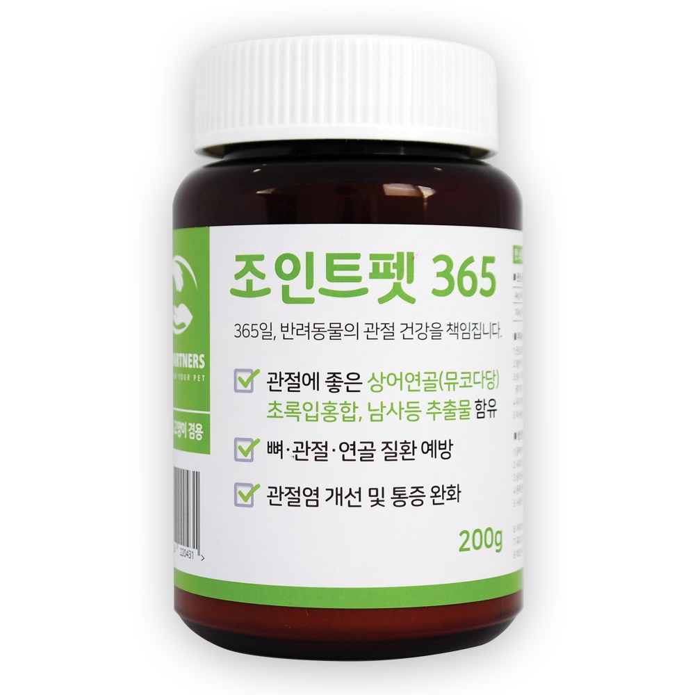 초록입홍합 상어연골 함유 강아지 고양이 연골 슬개골 관절영양제 조인트펫365 200g 27,200원