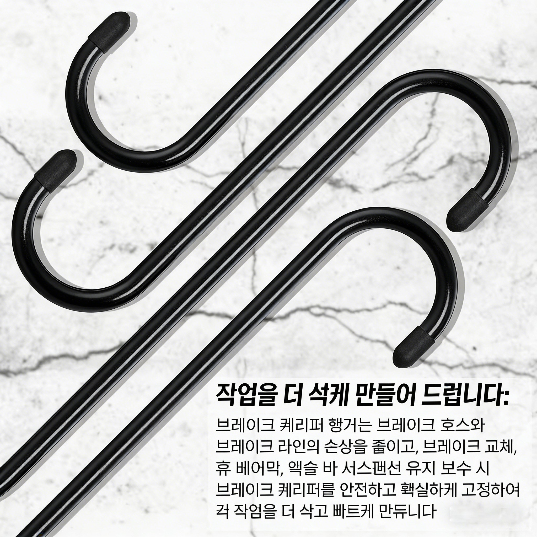 Kuntech (2종 세트 블랙) 캘리퍼 걸이 브레이크 캘리퍼 압축 도구, 브레이크 캘리퍼 압착 도구, 브레이크 펌프 걸이 브레이크 패드 교체 걸이 브레이크 디스크 유지보수 걸이, 1개, KT6531-검정색 14,690원