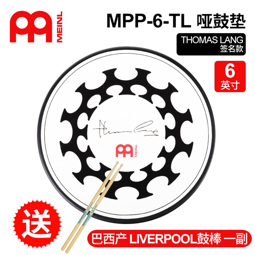 베니그랩 드럼 패드 실리콘 스탠드 전력 연습 초보 무대악기 A 6인치 Ben 흰색 73,100원