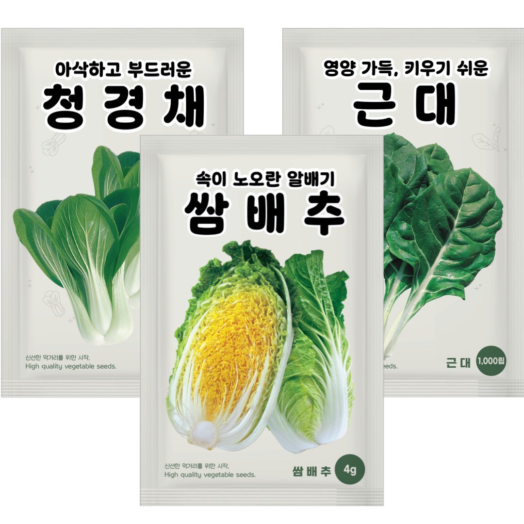 NH농우바이오 쌈배추, 청경채, 근대 씨앗 샤브텃밭세트 3종, 1개 14,800원