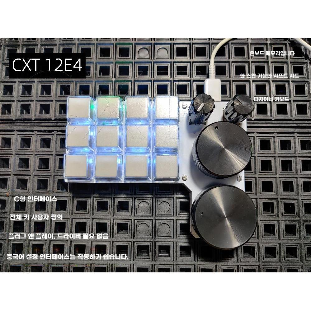 사운드볼텍스 리듬게임 음악 미니 볼텍스 사운드 메인 스탠다드 58,800원