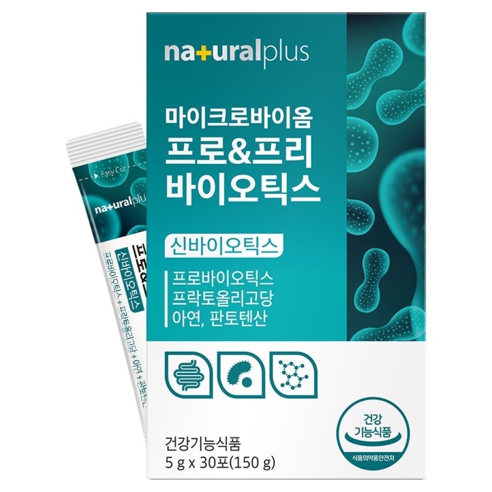 내츄럴플러스 마이크로바이옴 프로 & 프리 바이오틱스 30p 9,270원