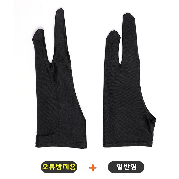 다양한 사이즈 태블릿용 스케치용 드로잉장갑 (일반형 + 터치오류 방지용 ) 2p 6,000원