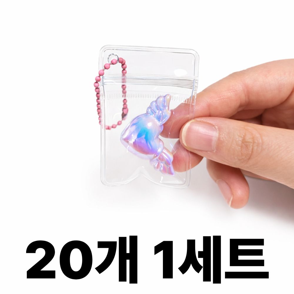 블루빈 pvc 지퍼백 키링 diy 세트, 20개, 투명 4x6 7,000원