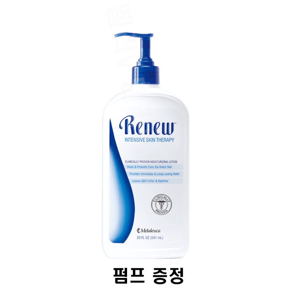 멜라루카 리뉴 로션 대용량 (펌프포함) 591ml 1개 (멜라V) 49,800원