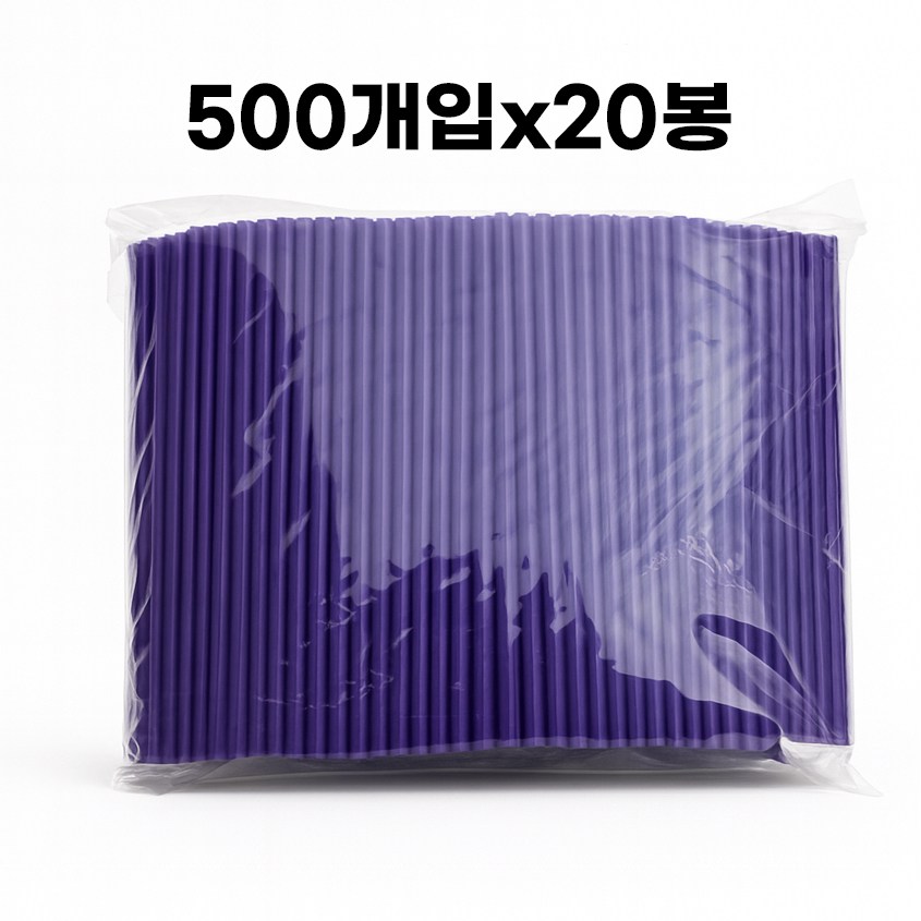 제이디팩 일자 빨대 7*210mm 보라 벌크포장 10,000개, 1개, 10000개입 49,000원