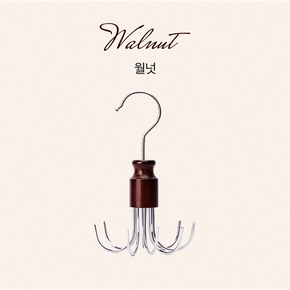 홈앤에버 회전식 8구 원목 다용도 걸이 넥타이 벨트 허리띠 스카프 가방 모자 다용도 속옷 머플러 옷장 정리용 우드 걸이 행거 9,900원