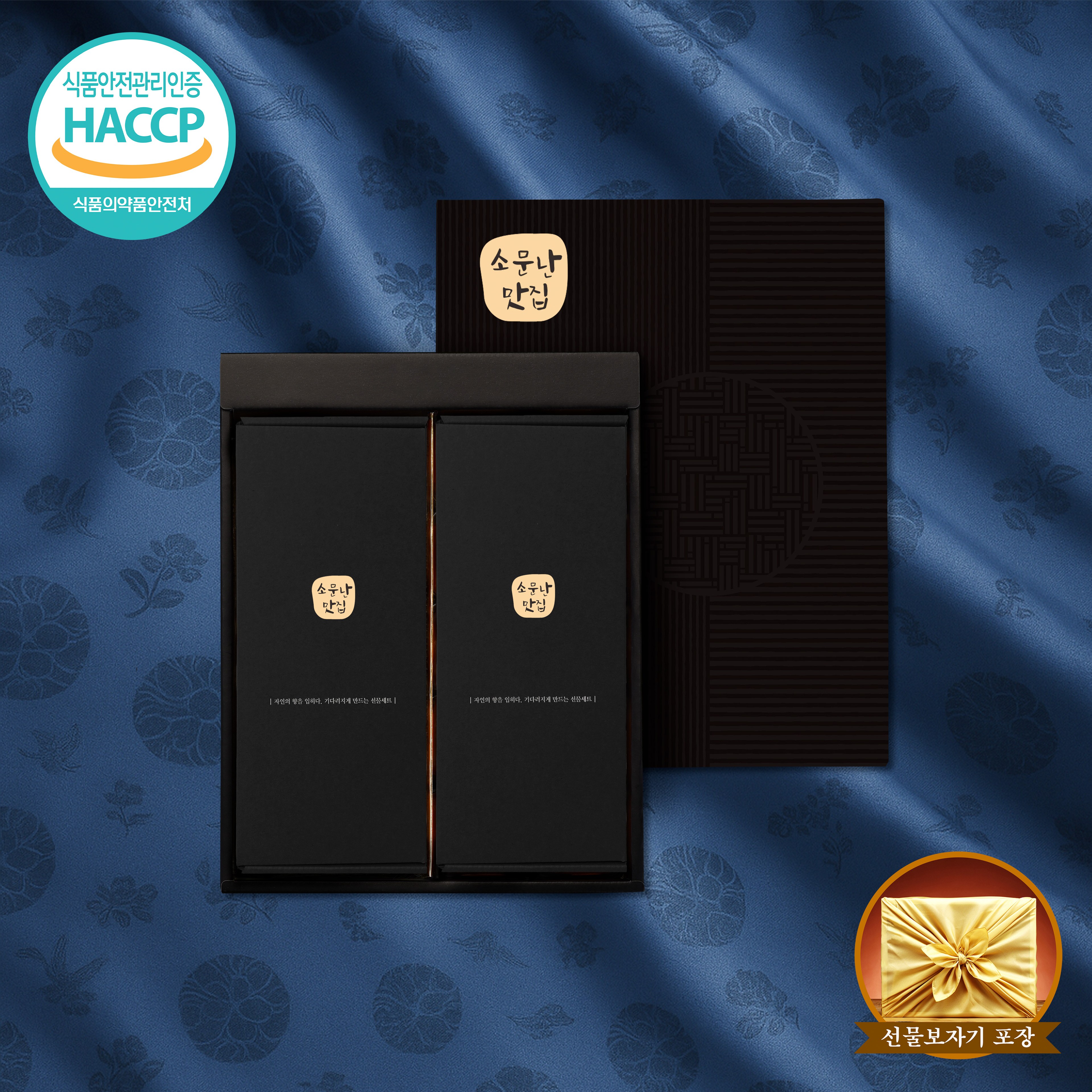 [지브로와] 굳지않는 전통 초당 에디션 C2호 떡 선물세트 [콩쑥개떡 840g+콩쑥개떡 840g], 2개, 840g 69,900원