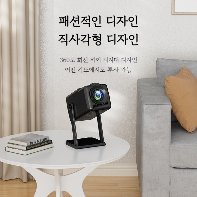 PYHO  안드로이드 4K 가정용 프로젝터 미니 스마트 포신 신형 프로젝터 108,000원