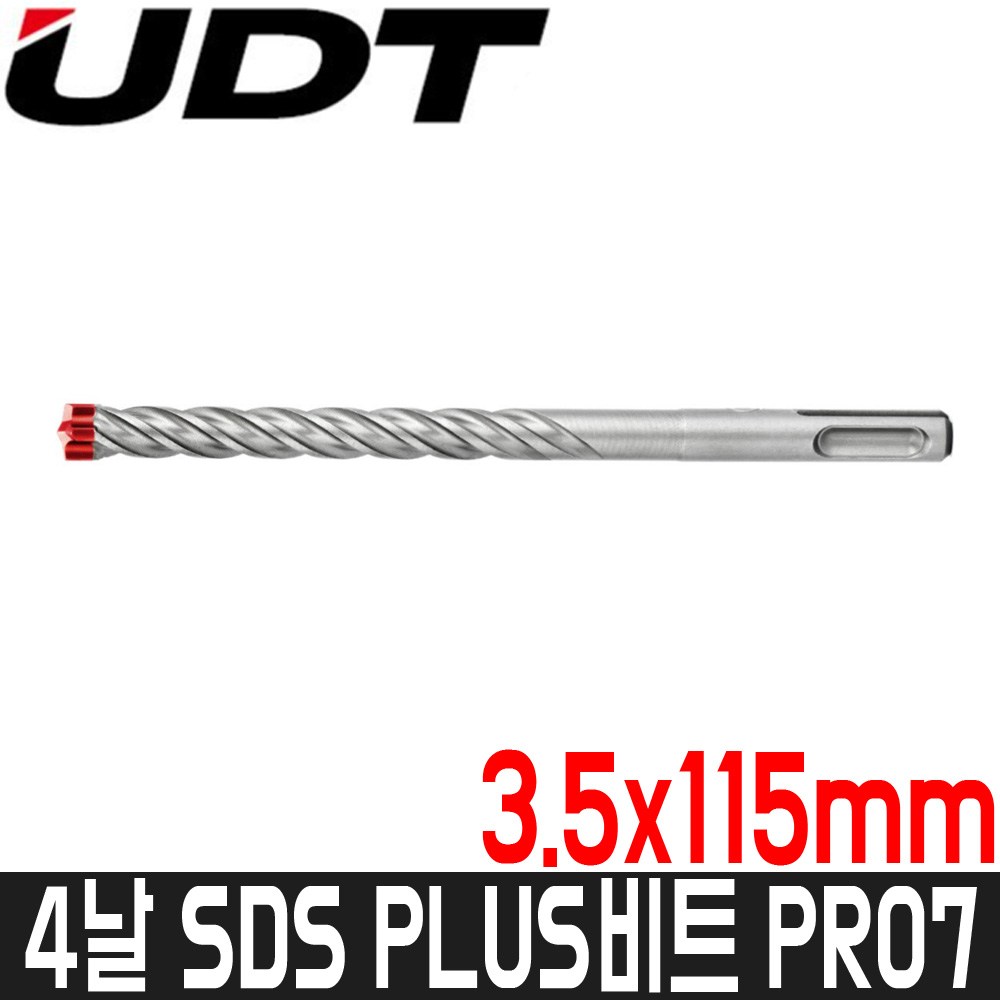 [UDT] 4날 SDS PLUS비트 PRO7 / 3.5x115 / 2배수명 / 고강도40CR, 1개 2,620원