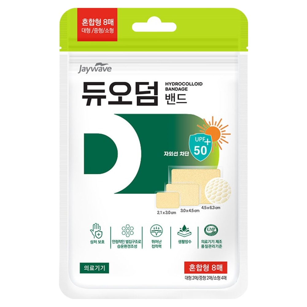 제이웨이브 듀오덤 밴드 혼합형 대형 2p + 중형 2p + 소형 4p 세트 8,900원