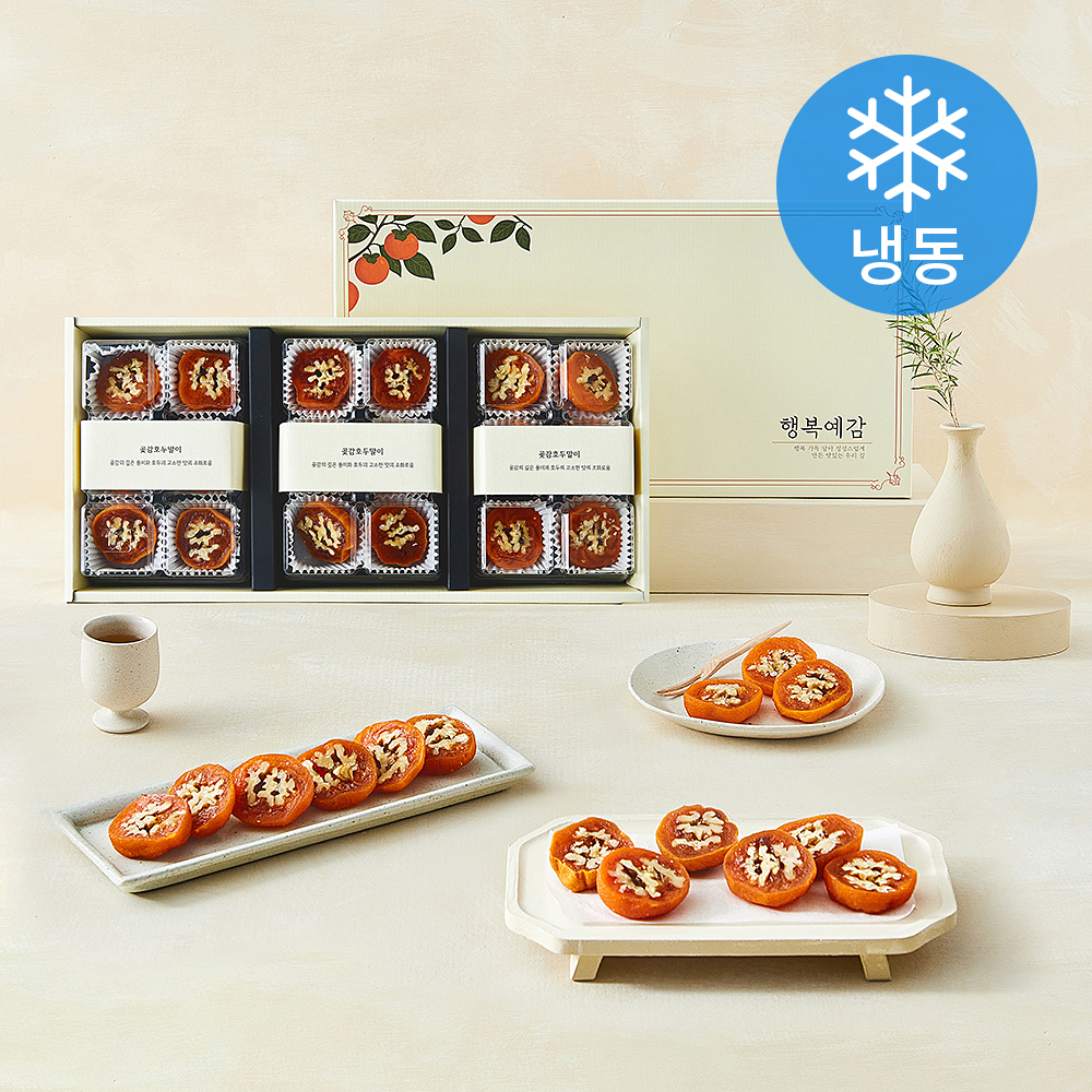 [로켓프레시] 다정다감푸드 곶감 호두말이 1호 (냉동) 42,900원