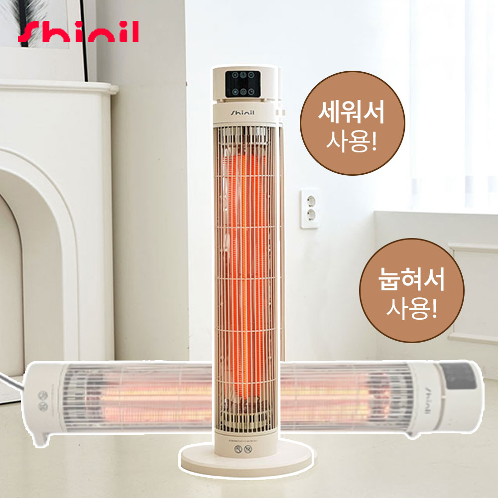 신일 카본 전기히터 전기난로 가정용 사무실 저소음 난방기 148,000원
