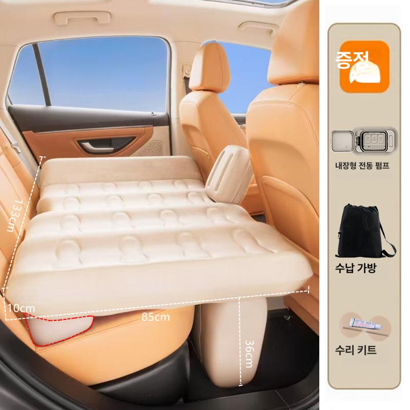 무선 원터치 에어매트 평탄화 가성비 자동펌프 휴대용 자동차 뒷좌석 침대 차량용 캠핑 차박, 업그레이드 뒷좌석 베이지, 기본 차종 49,700원