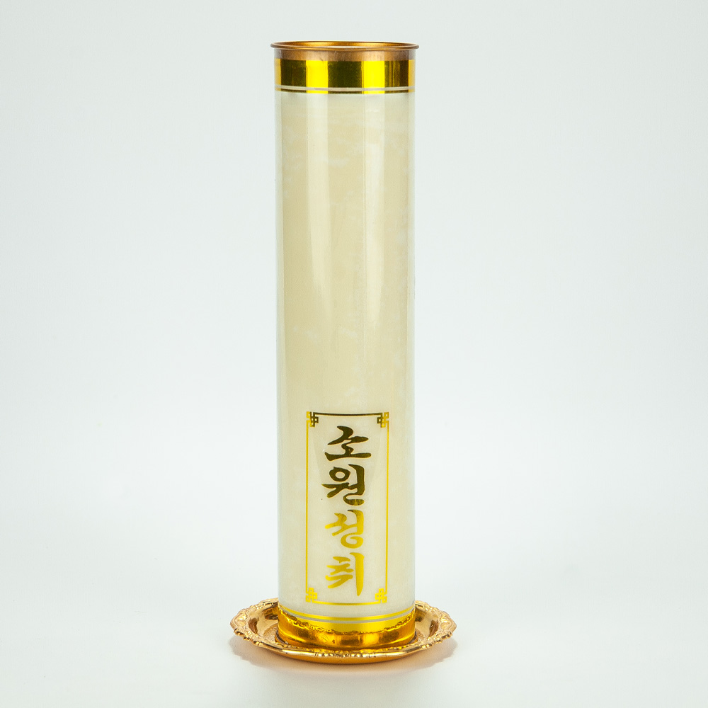 연화양초 만월 식물성 7일초(기본형-아이보리) 케이스초, 20개 78,000원