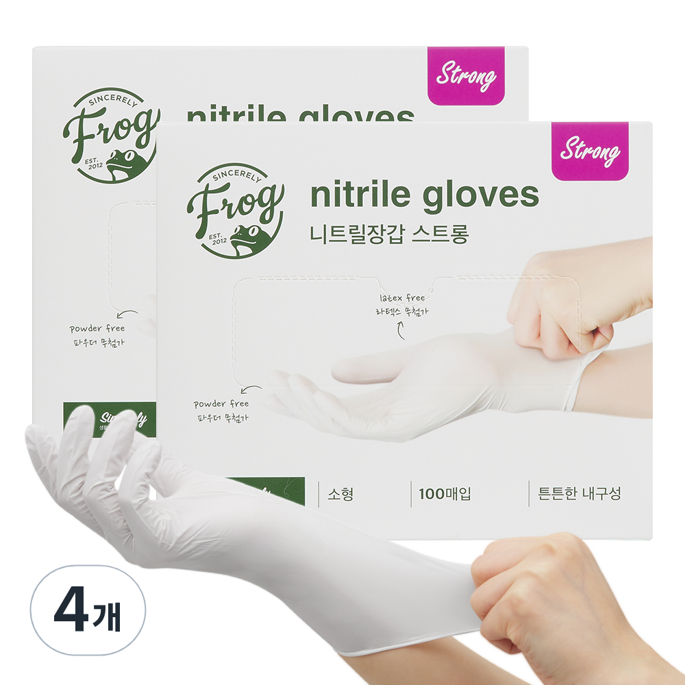 프로그 파우더프리 니트릴장갑 3.8 100p 47,000원