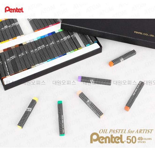 펜텔 전문가용 오일파스텔 50색 PTA-50D 초크아트 [AXT8618] 96,090원