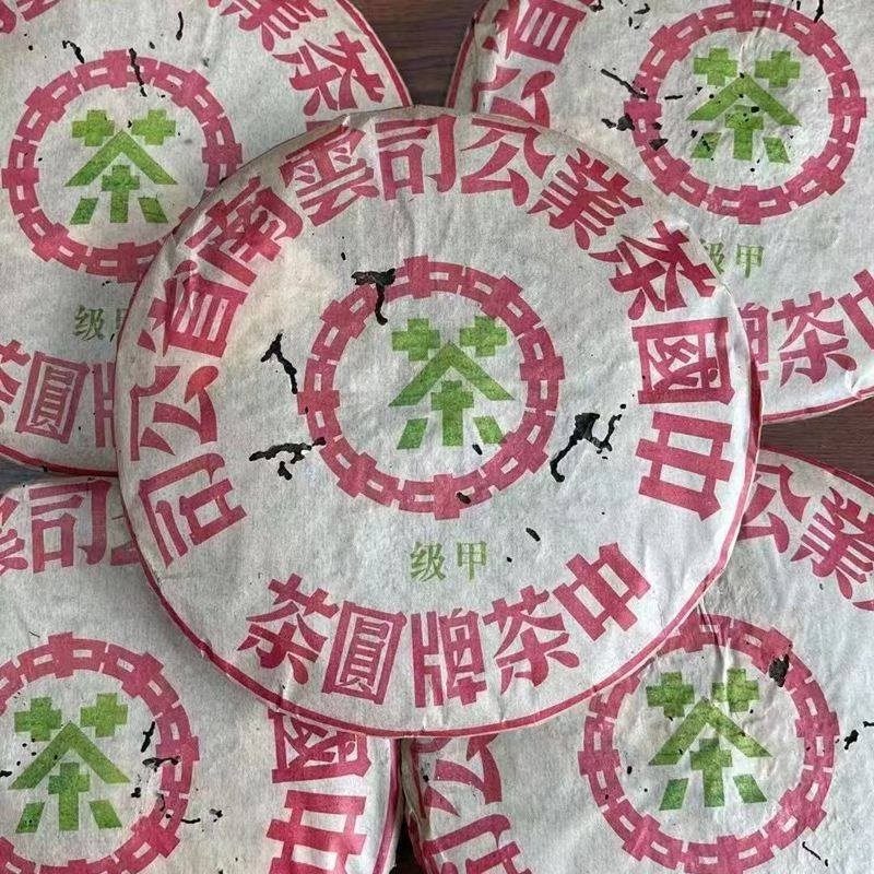 운남 보이차 중차패원차 90년대 갑급 녹인 청병 생차 357g 1,004,000원