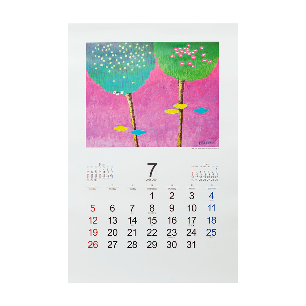 2026년 달력 고급선물용 대형 벽걸이 달력 작가버전109호 62cm 12,900원
