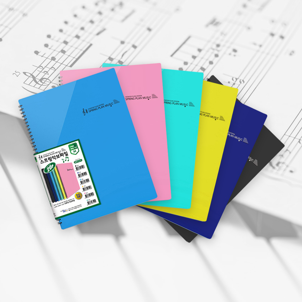 [인터탑] 플랜 파일 A4 스프링 악보 파일 20매 30매 40매 50매 넘기기편한 화일 무료배송, 색상 혼합(4개), 1세트 12,400원