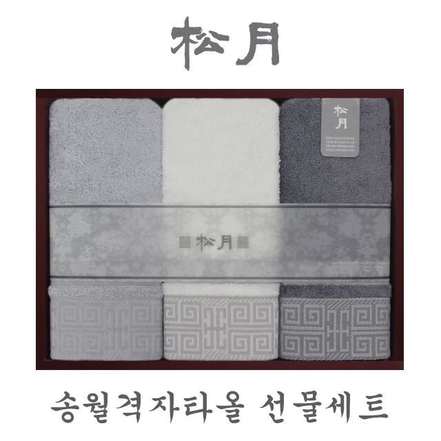 송월 격자타올 선물세트, 골고루, 1세트 24,470원